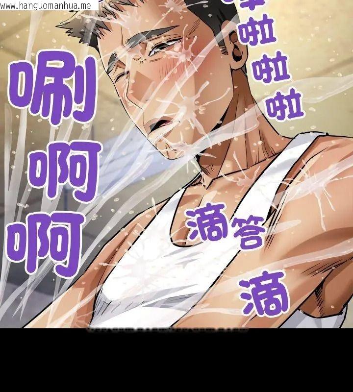 韩国漫画房间里的心跳/有她的小套房韩漫_房间里的心跳/有她的小套房-第55话在线免费阅读-韩国漫画-第78张图片
