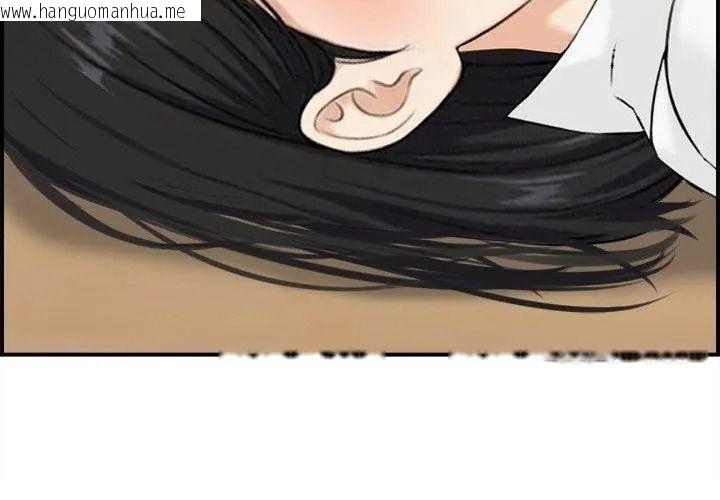 韩国漫画代孕妈妈韩漫_代孕妈妈-第4话在线免费阅读-韩国漫画-第131张图片
