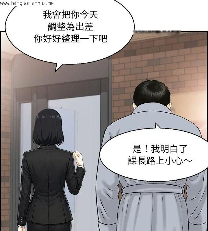 韩国漫画代孕妈妈韩漫_代孕妈妈-第3话在线免费阅读-韩国漫画-第103张图片