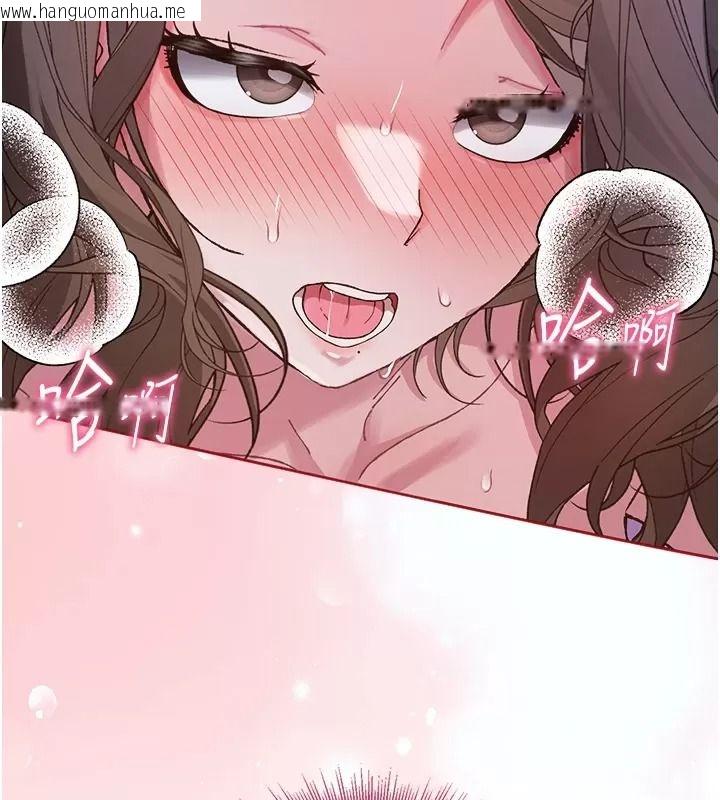 韩国漫画与老师同居中！韩漫_与老师同居中！-第8话-口是心非的淫师在线免费阅读-韩国漫画-第27张图片
