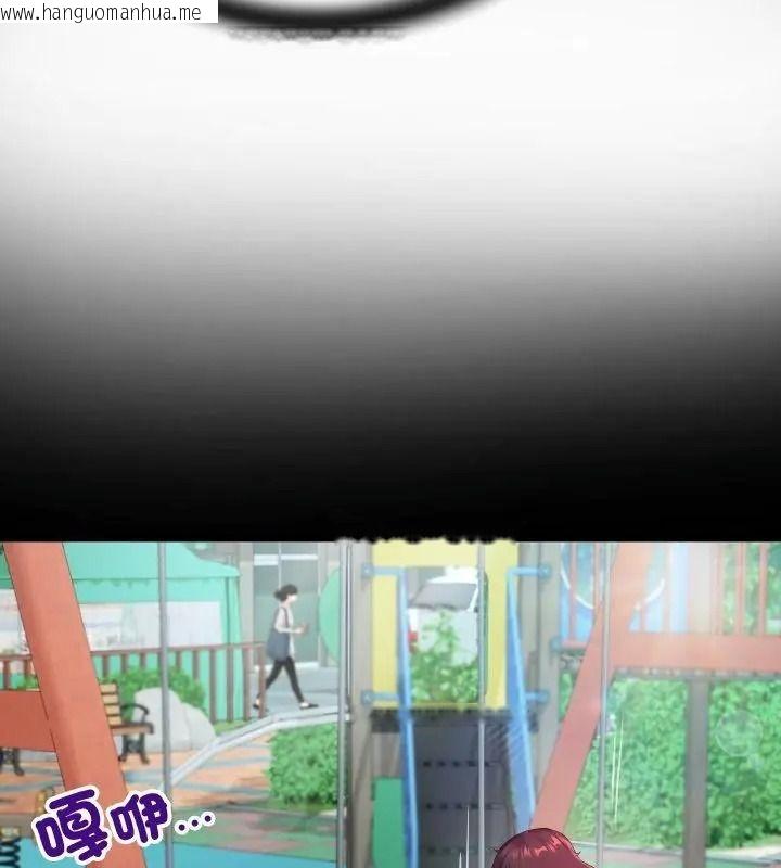 韩国漫画房间里的心跳/有她的小套房韩漫_房间里的心跳/有她的小套房-第55话在线免费阅读-韩国漫画-第22张图片