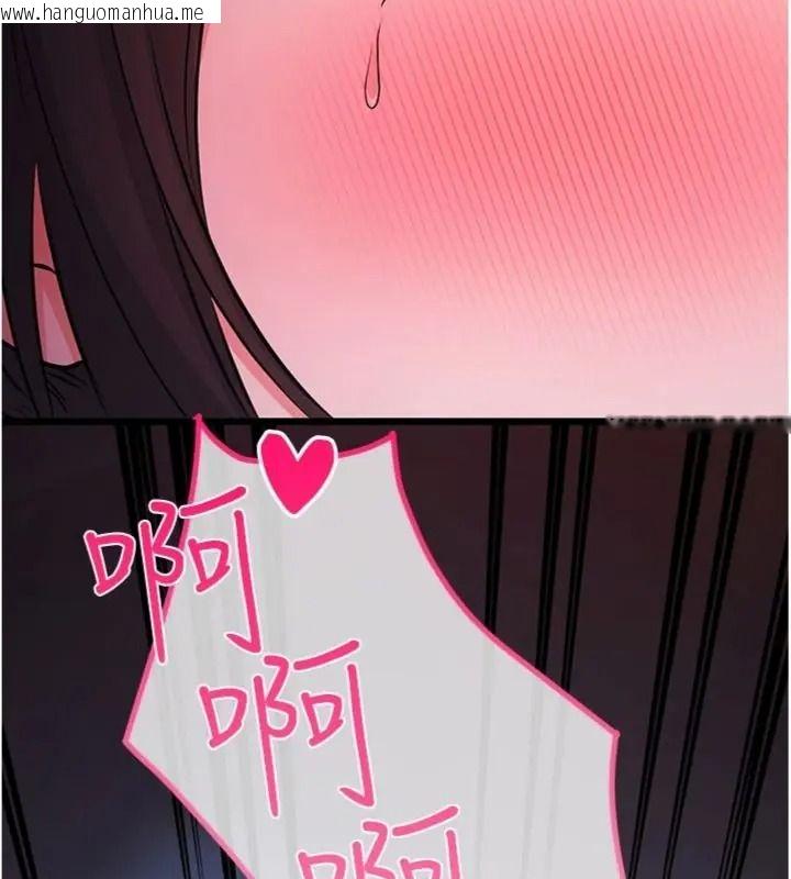 韩国漫画恋爱作弊百科韩漫_恋爱作弊百科-第17话-被路人目睹活春宫现场在线免费阅读-韩国漫画-第194张图片