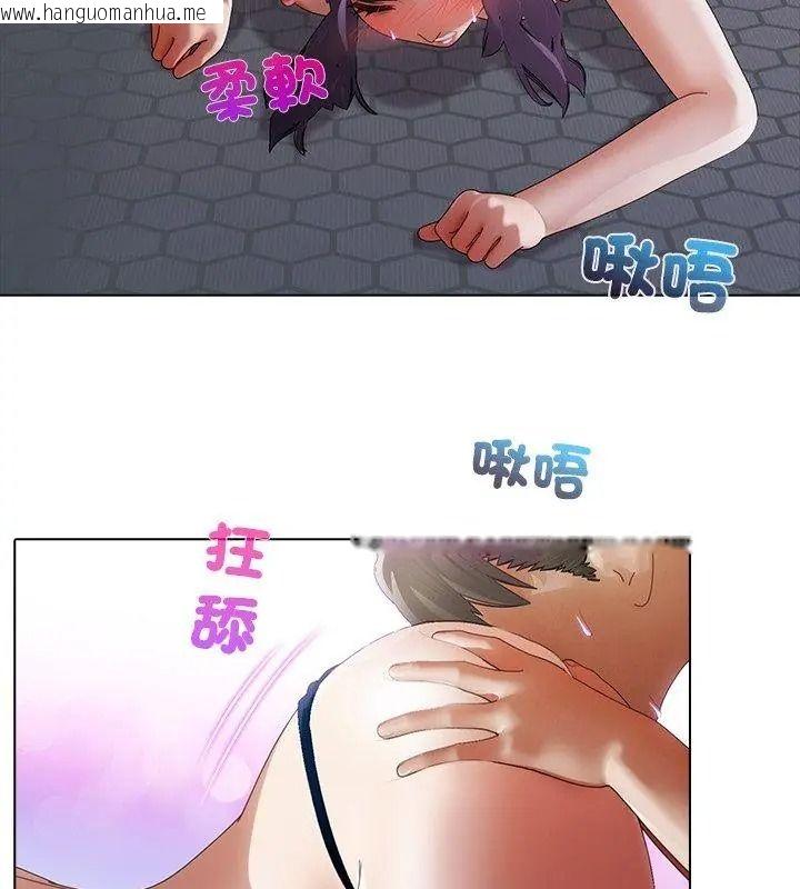 韩国漫画当时间静止后韩漫_当时间静止后-第17话在线免费阅读-韩国漫画-第21张图片