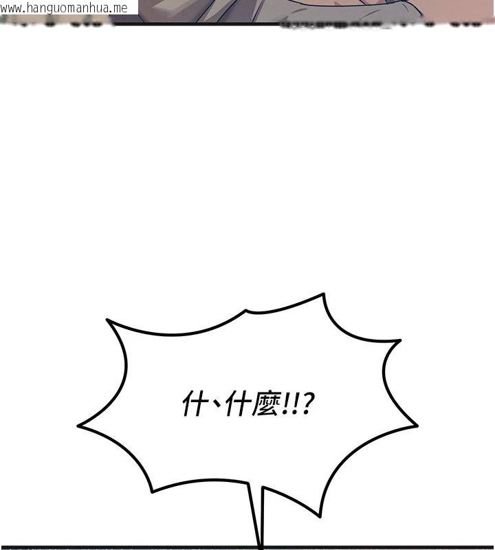 韩国漫画恶次人生韩漫_恶次人生-第77话-双穴高潮的荡妇在线免费阅读-韩国漫画-第22张图片