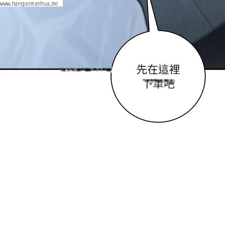 韩国漫画异世界骑士团长韩漫_异世界骑士团长-第89话在线免费阅读-韩国漫画-第25张图片