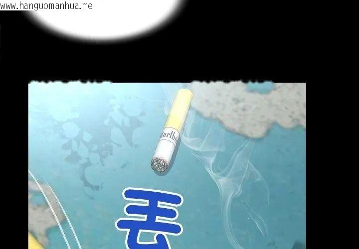 韩国漫画房间里的心跳/有她的小套房韩漫_房间里的心跳/有她的小套房-第55话在线免费阅读-韩国漫画-第35张图片