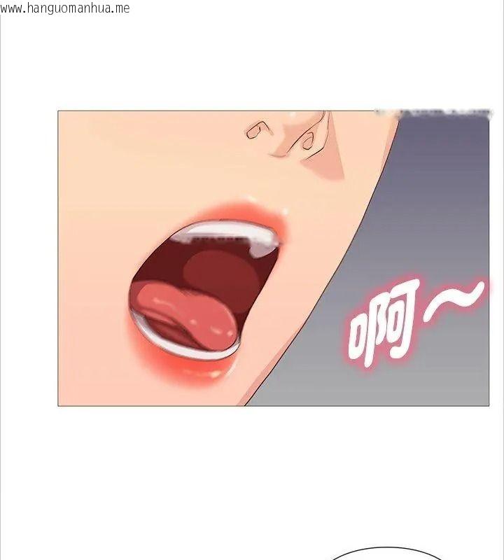 韩国漫画如果还有明天？韩漫_如果还有明天？-第30话在线免费阅读-韩国漫画-第84张图片