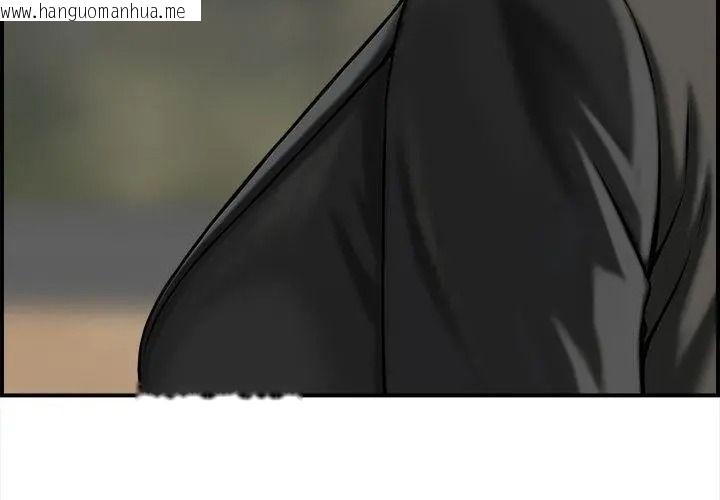 韩国漫画代孕妈妈韩漫_代孕妈妈-第4话在线免费阅读-韩国漫画-第68张图片