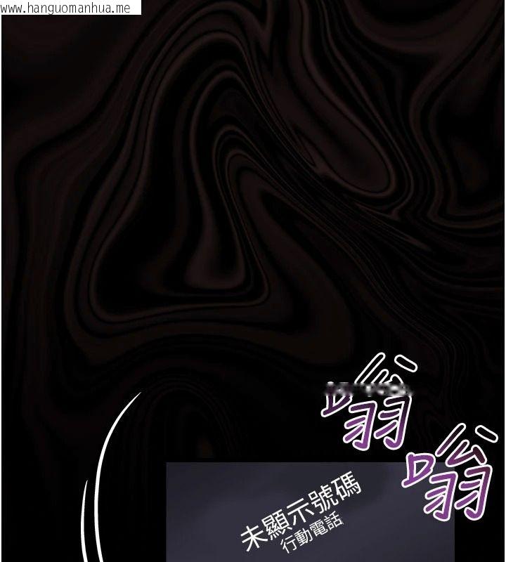 韩国漫画借妻条约韩漫_借妻条约-第67话-喜欢我的礼物吗?在线免费阅读-韩国漫画-第110张图片