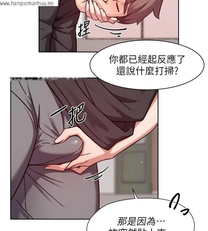 韩国漫画深层洁净达人韩漫_深层洁净达人-第84话-操到妳说不出话在线免费阅读-韩国漫画-第12张图片