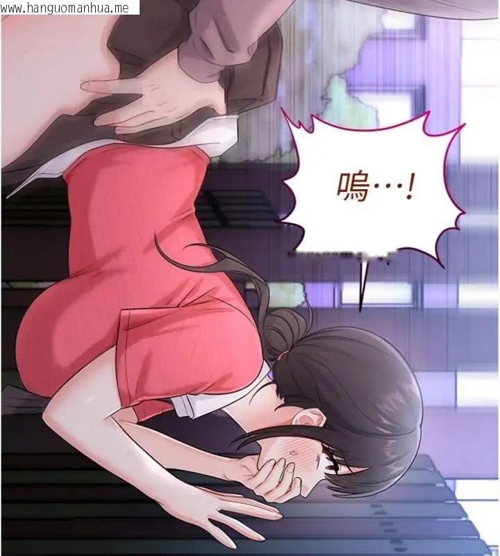 韩国漫画恋爱作弊百科韩漫_恋爱作弊百科-第17话-被路人目睹活春宫现场在线免费阅读-韩国漫画-第41张图片