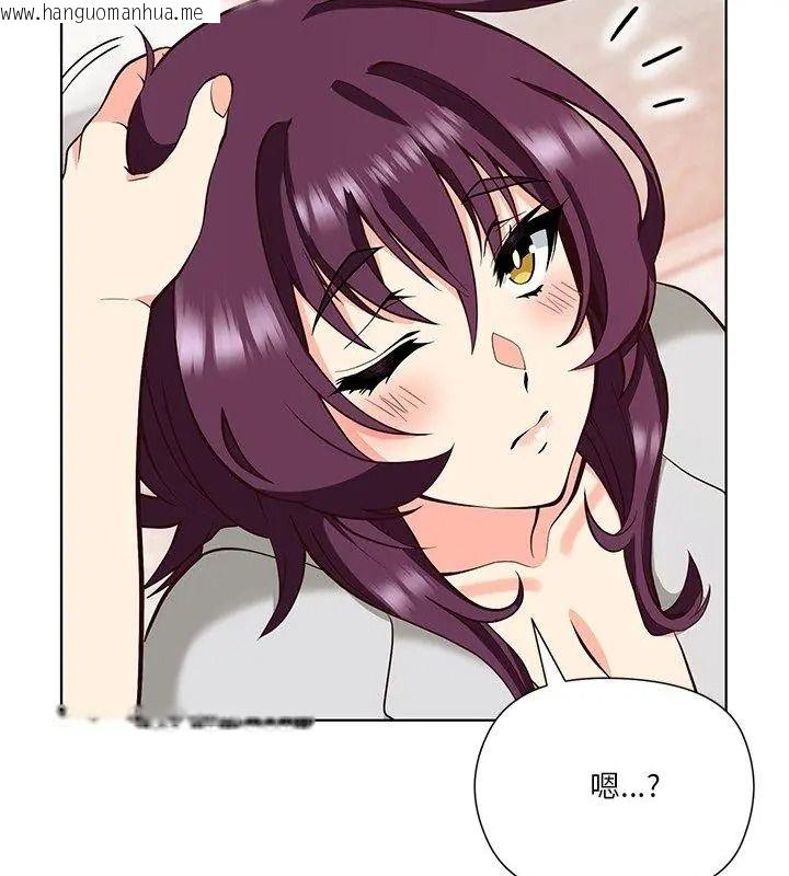 韩国漫画最棒的她韩漫_最棒的她-第9话在线免费阅读-韩国漫画-第96张图片