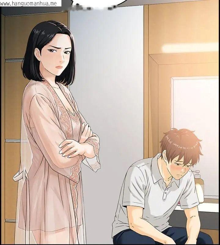 韩国漫画代孕妈妈韩漫_代孕妈妈-第1话在线免费阅读-韩国漫画-第117张图片