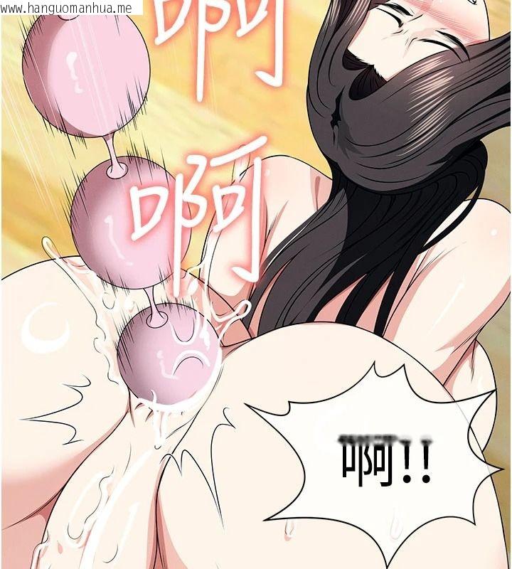 韩国漫画尸变家园:以身相许韩漫_尸变家园:以身相许-第65话-我想要真正的阳具在线免费阅读-韩国漫画-第7张图片