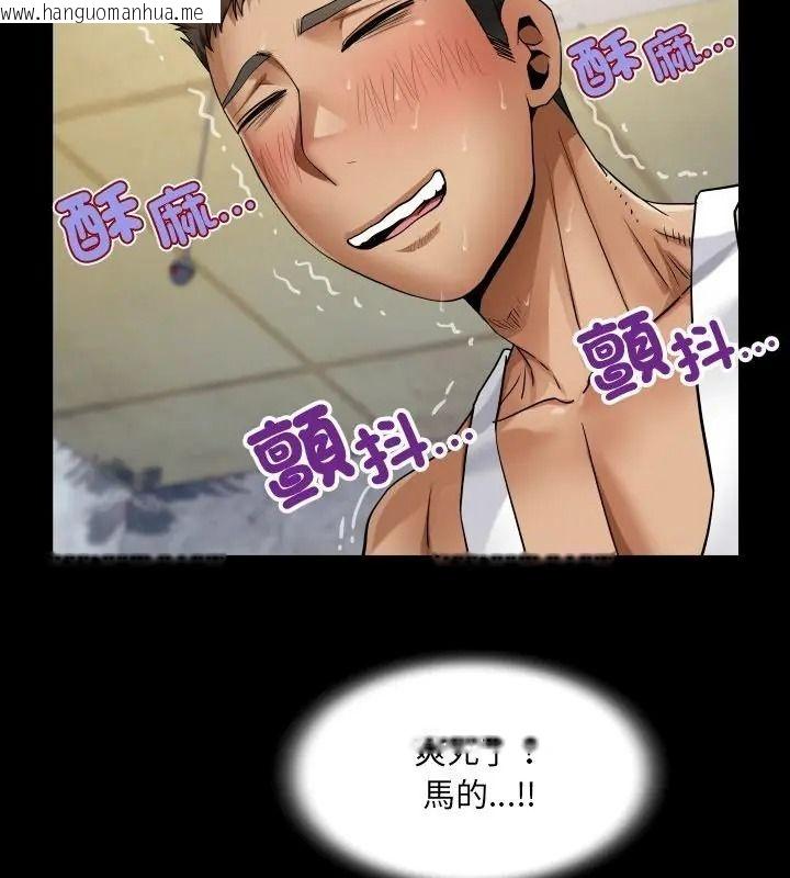 韩国漫画房间里的心跳/有她的小套房韩漫_房间里的心跳/有她的小套房-第55话在线免费阅读-韩国漫画-第106张图片