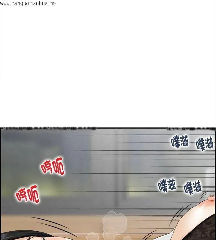 韩国漫画代孕妈妈韩漫_代孕妈妈-第5话在线免费阅读-韩国漫画-第3张图片