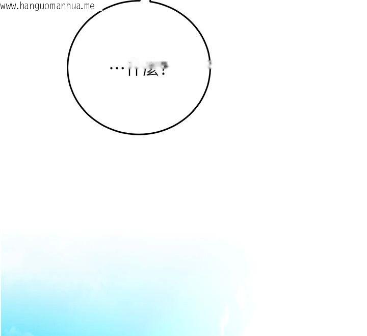 韩国漫画催眠偷心计韩漫_催眠偷心计-第37话-我的玩具都到齐了在线免费阅读-韩国漫画-第209张图片
