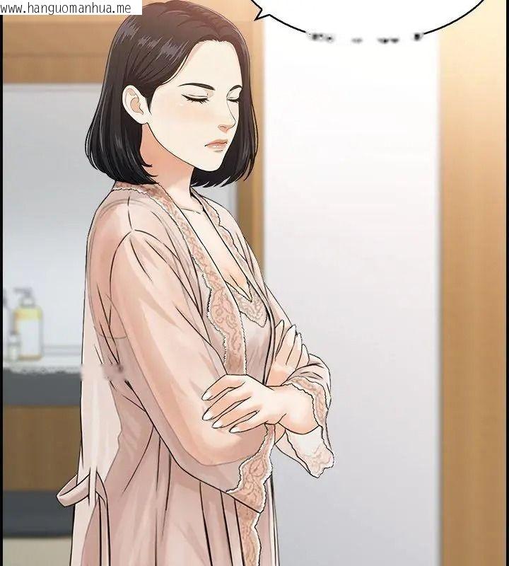 韩国漫画代孕妈妈韩漫_代孕妈妈-第2话在线免费阅读-韩国漫画-第99张图片