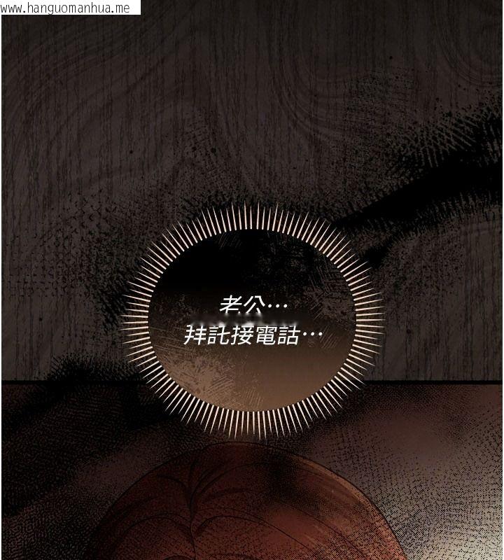 韩国漫画借妻条约韩漫_借妻条约-第67话-喜欢我的礼物吗?在线免费阅读-韩国漫画-第141张图片