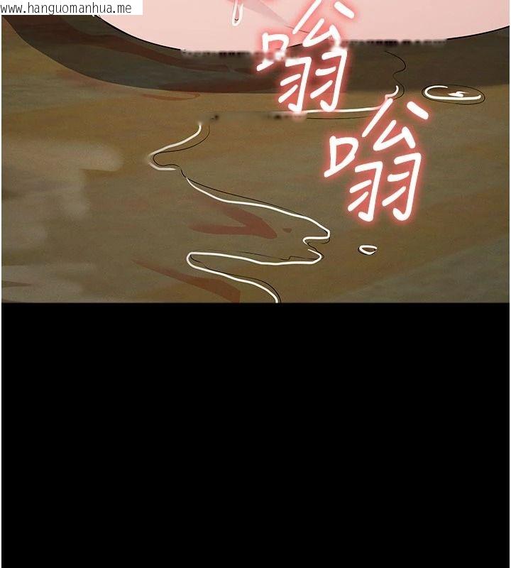 韩国漫画尸变家园:以身相许韩漫_尸变家园:以身相许-第65话-我想要真正的阳具在线免费阅读-韩国漫画-第134张图片