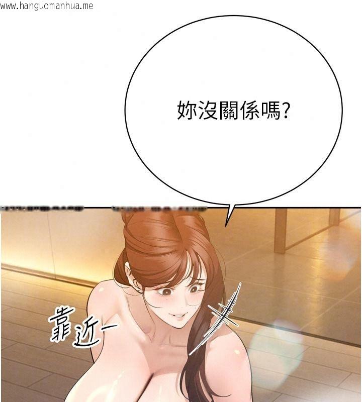 韩国漫画暴君会长的娇媳们韩漫_暴君会长的娇媳们-第60话-被会长的巨棒征服在线免费阅读-韩国漫画-第27张图片