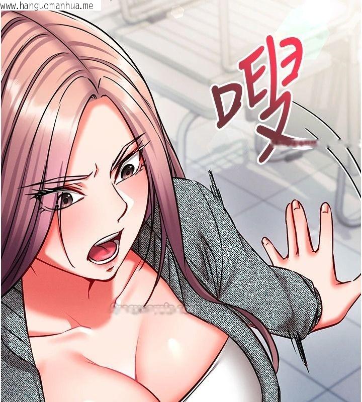 韩国漫画催眠偷心计韩漫_催眠偷心计-第37话-我的玩具都到齐了在线免费阅读-韩国漫画-第195张图片