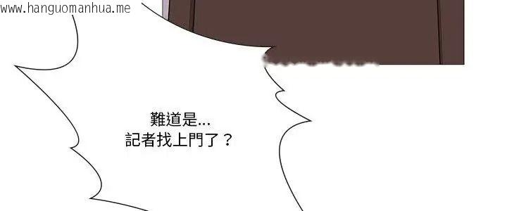 韩国漫画如果还有明天？韩漫_如果还有明天？-第30话在线免费阅读-韩国漫画-第5张图片