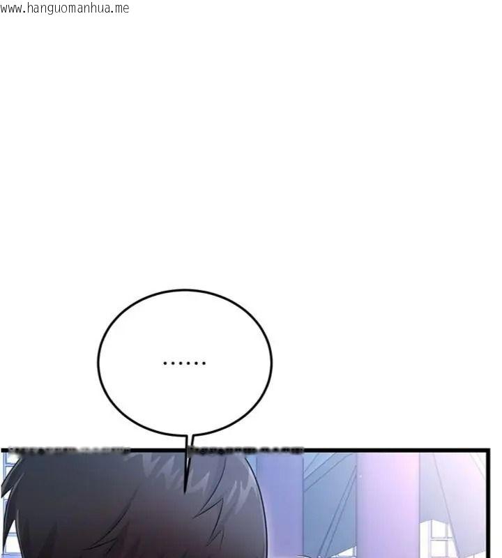 韩国漫画恋爱作弊百科韩漫_恋爱作弊百科-第17话-被路人目睹活春宫现场在线免费阅读-韩国漫画-第11张图片