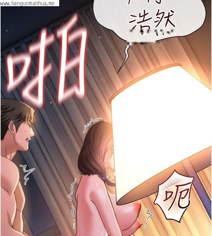 韩国漫画借妻条约韩漫_借妻条约-第67话-喜欢我的礼物吗?在线免费阅读-韩国漫画-第146张图片