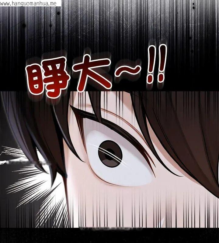 韩国漫画异世界骑士团长韩漫_异世界骑士团长-第89话在线免费阅读-韩国漫画-第156张图片
