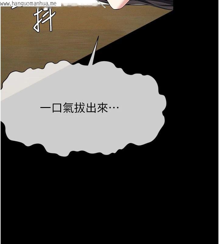 韩国漫画尸变家园:以身相许韩漫_尸变家园:以身相许-第65话-我想要真正的阳具在线免费阅读-韩国漫画-第19张图片