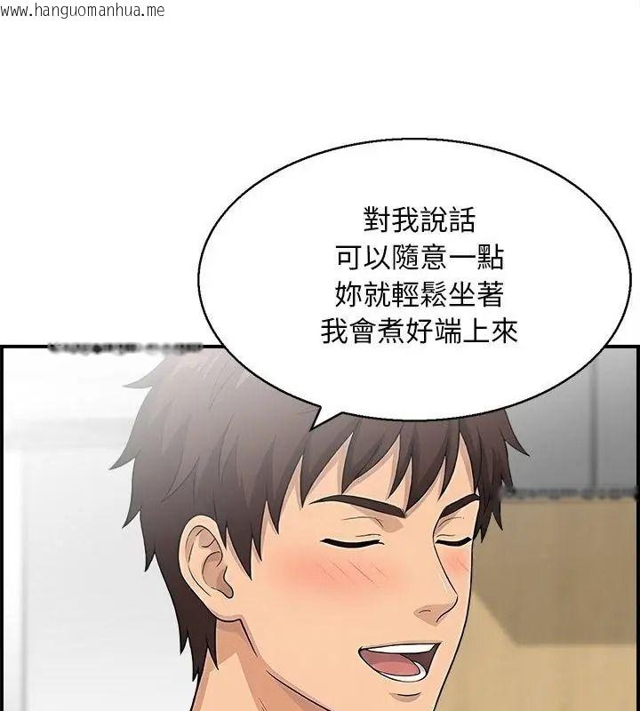 韩国漫画代孕妈妈韩漫_代孕妈妈-第3话在线免费阅读-韩国漫画-第40张图片