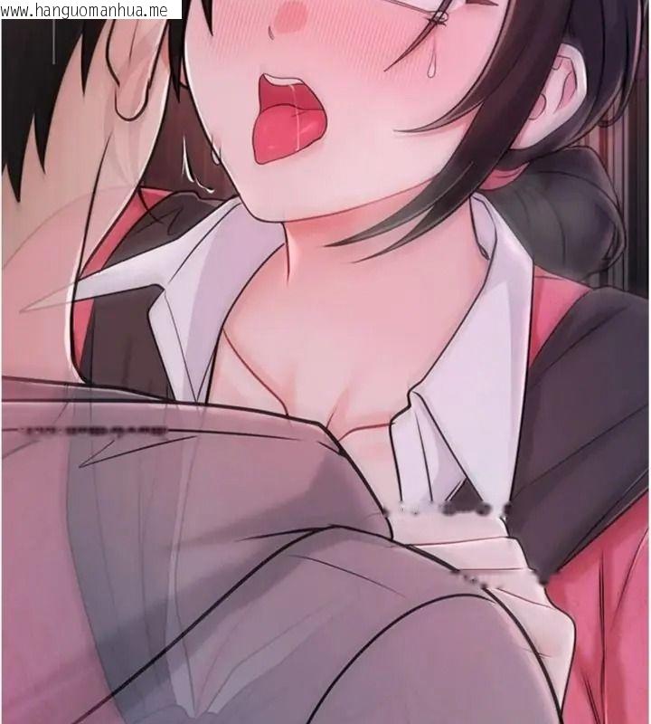 韩国漫画恋爱作弊百科韩漫_恋爱作弊百科-第17话-被路人目睹活春宫现场在线免费阅读-韩国漫画-第116张图片
