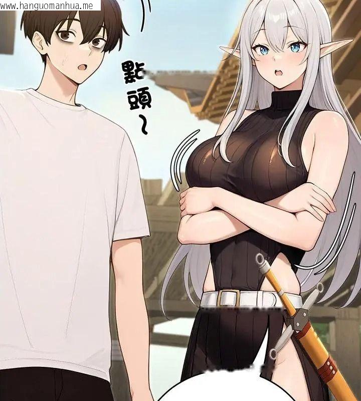 韩国漫画异世界骑士团长韩漫_异世界骑士团长-第89话在线免费阅读-韩国漫画-第76张图片