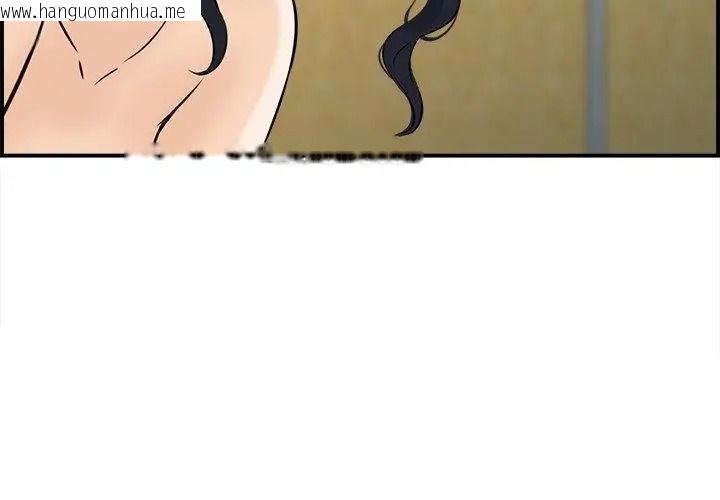 韩国漫画代孕妈妈韩漫_代孕妈妈-第2话在线免费阅读-韩国漫画-第26张图片