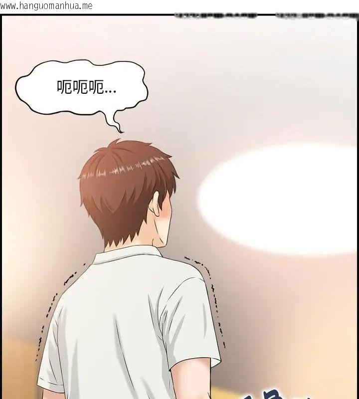 韩国漫画代孕妈妈韩漫_代孕妈妈-第2话在线免费阅读-韩国漫画-第58张图片