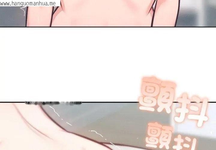 韩国漫画不只是朋友韩漫_不只是朋友-第34话在线免费阅读-韩国漫画-第95张图片