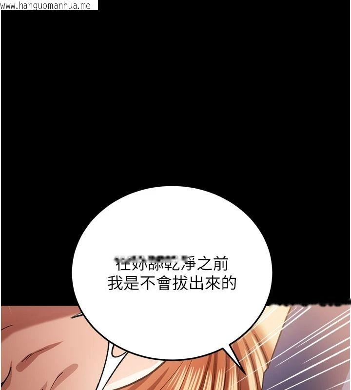 韩国漫画借妻条约韩漫_借妻条约-第67话-喜欢我的礼物吗?在线免费阅读-韩国漫画-第20张图片