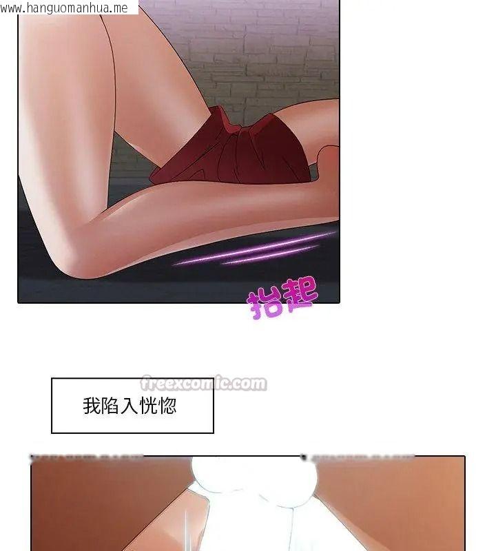 韩国漫画当时间静止后韩漫_当时间静止后-第17话在线免费阅读-韩国漫画-第30张图片