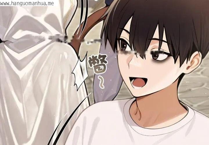 韩国漫画异世界骑士团长韩漫_异世界骑士团长-第89话在线免费阅读-韩国漫画-第152张图片