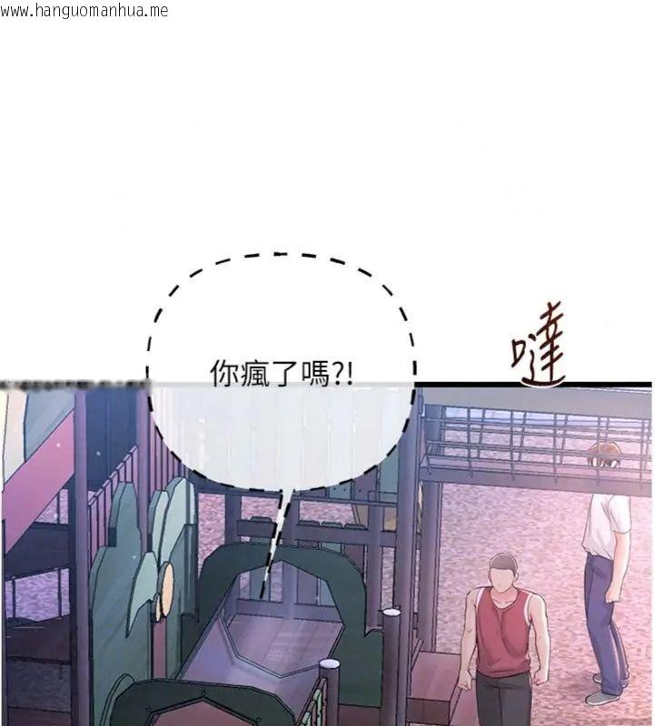 韩国漫画恋爱作弊百科韩漫_恋爱作弊百科-第17话-被路人目睹活春宫现场在线免费阅读-韩国漫画-第32张图片
