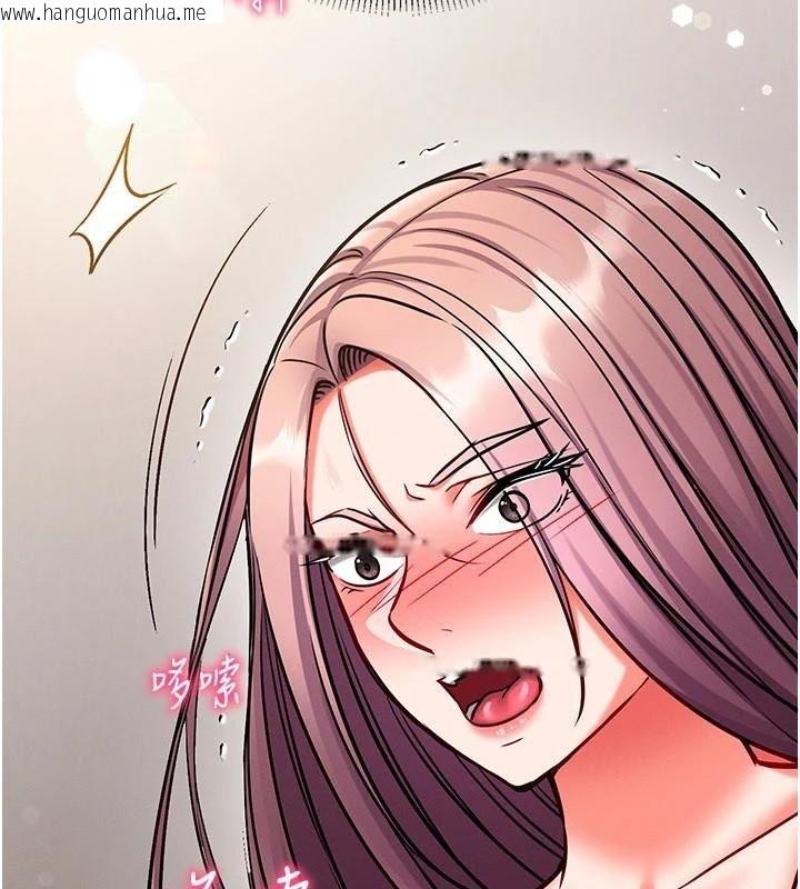 韩国漫画催眠偷心计韩漫_催眠偷心计-第37话-我的玩具都到齐了在线免费阅读-韩国漫画-第117张图片
