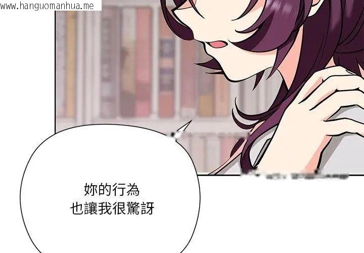 韩国漫画最棒的她韩漫_最棒的她-第9话在线免费阅读-韩国漫画-第56张图片