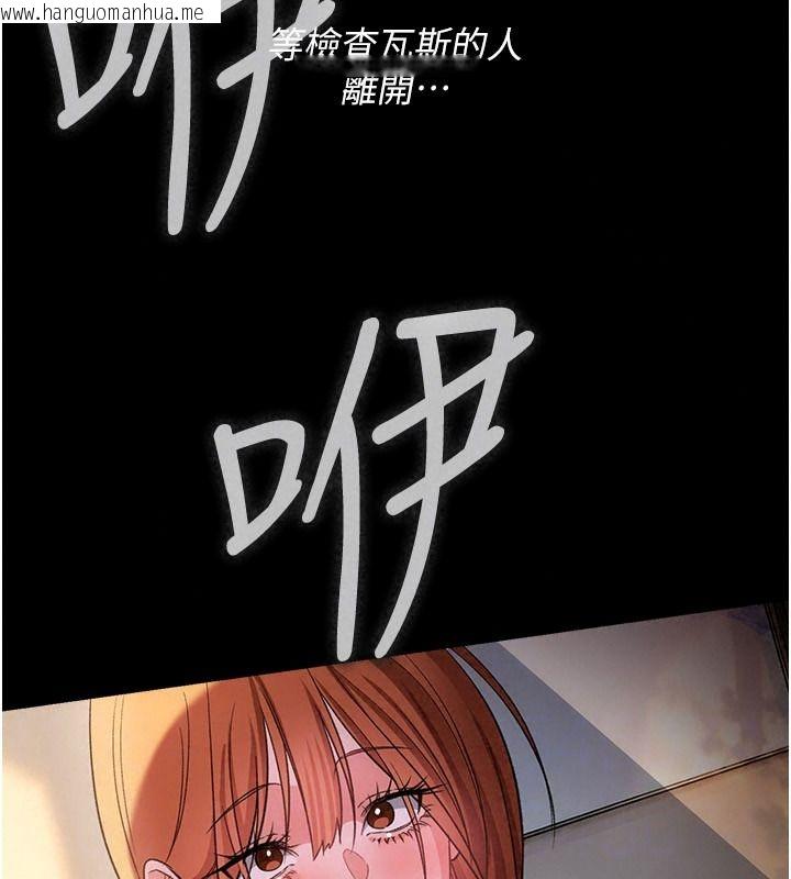 韩国漫画借妻条约韩漫_借妻条约-第67话-喜欢我的礼物吗?在线免费阅读-韩国漫画-第174张图片