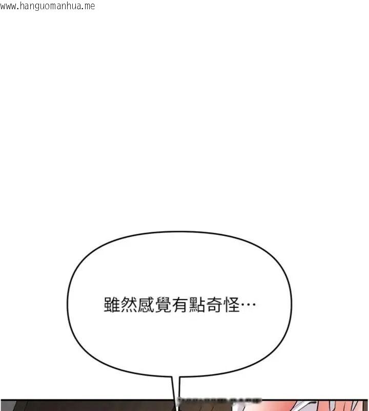 韩国漫画撩欲按摩师韩漫_撩欲按摩师-第28话-要做一整天吗?在线免费阅读-韩国漫画-第64张图片