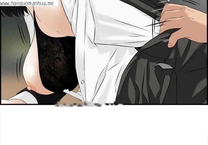 韩国漫画代孕妈妈韩漫_代孕妈妈-第4话在线免费阅读-韩国漫画-第110张图片