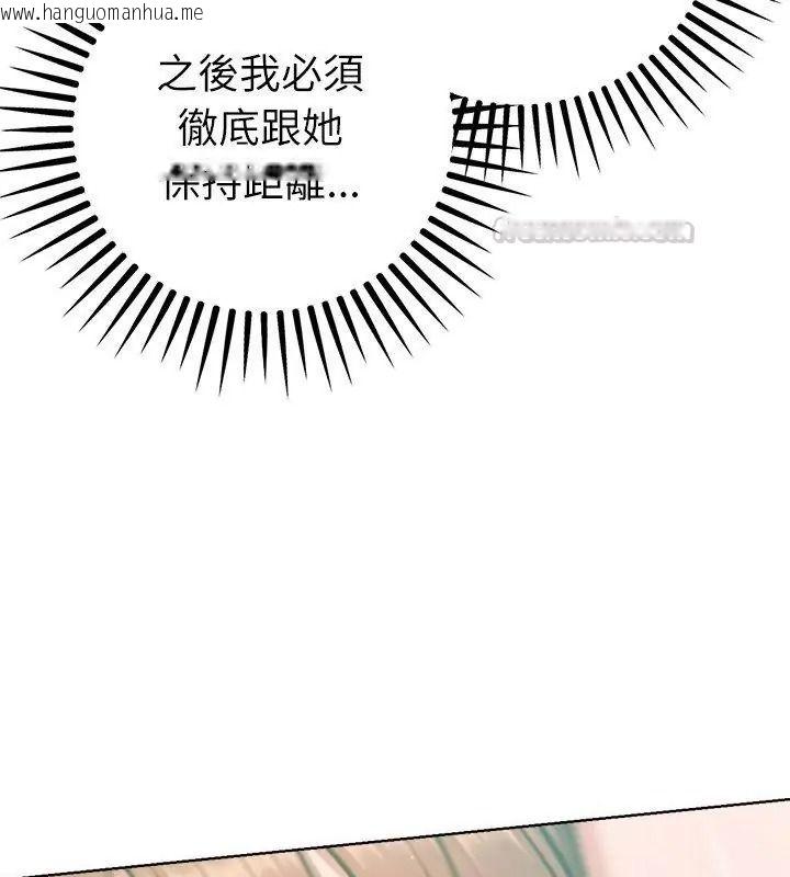 韩国漫画不只是朋友韩漫_不只是朋友-第34话在线免费阅读-韩国漫画-第45张图片