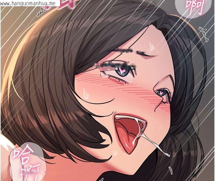 韩国漫画恶次人生韩漫_恶次人生-第77话-双穴高潮的荡妇在线免费阅读-韩国漫画-第61张图片