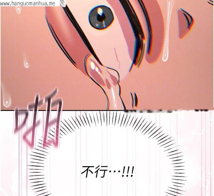 韩国漫画恶次人生韩漫_恶次人生-第77话-双穴高潮的荡妇在线免费阅读-韩国漫画-第126张图片
