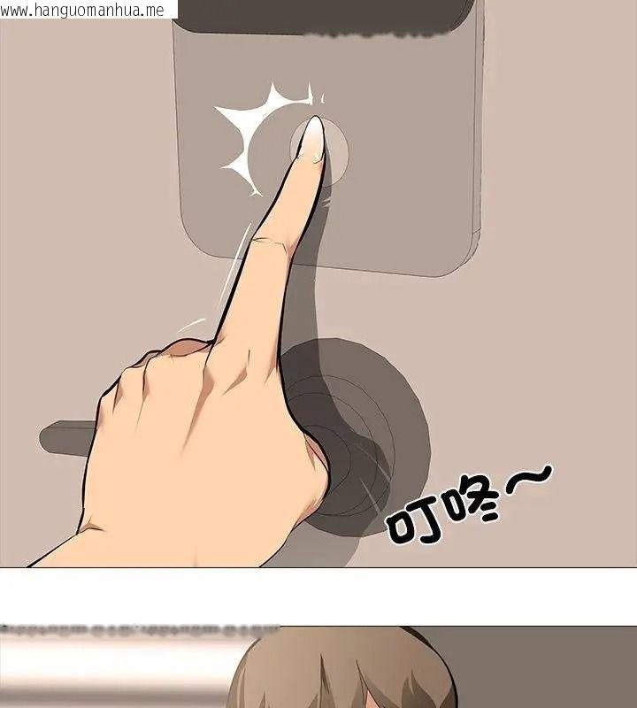 韩国漫画公寓生存游戏韩漫_公寓生存游戏-第17话在线免费阅读-韩国漫画-第84张图片